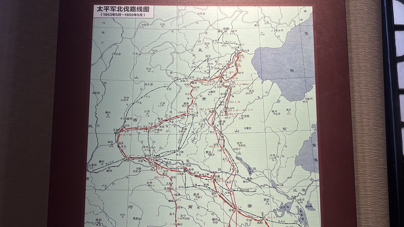 三、太平天國文物3