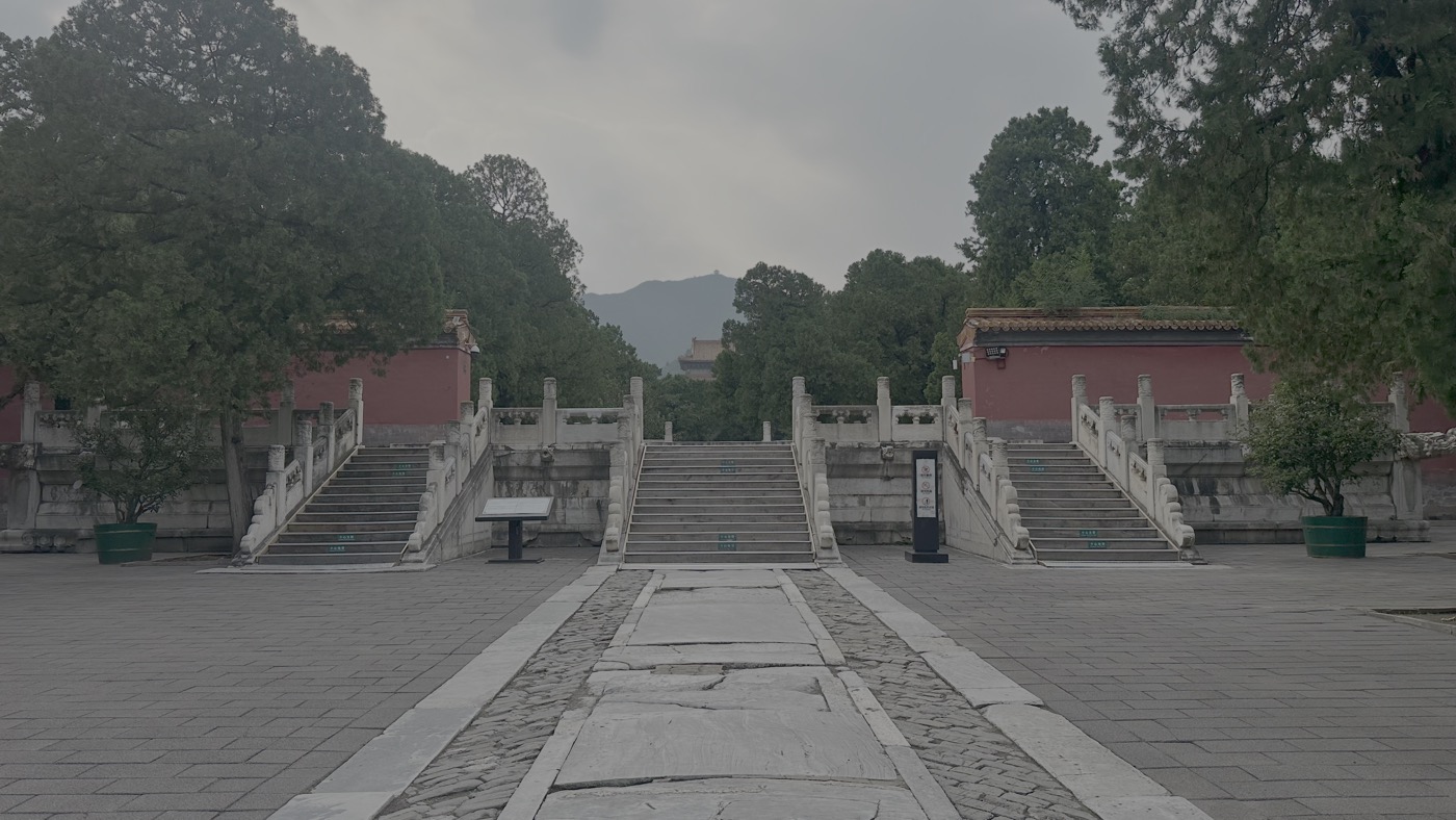 五、明十三陵的特色2