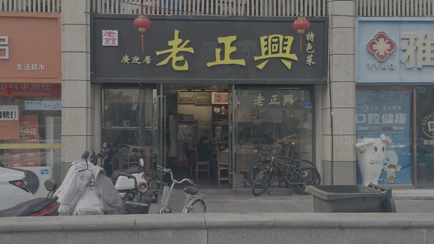 二、交通資訊怎麼去