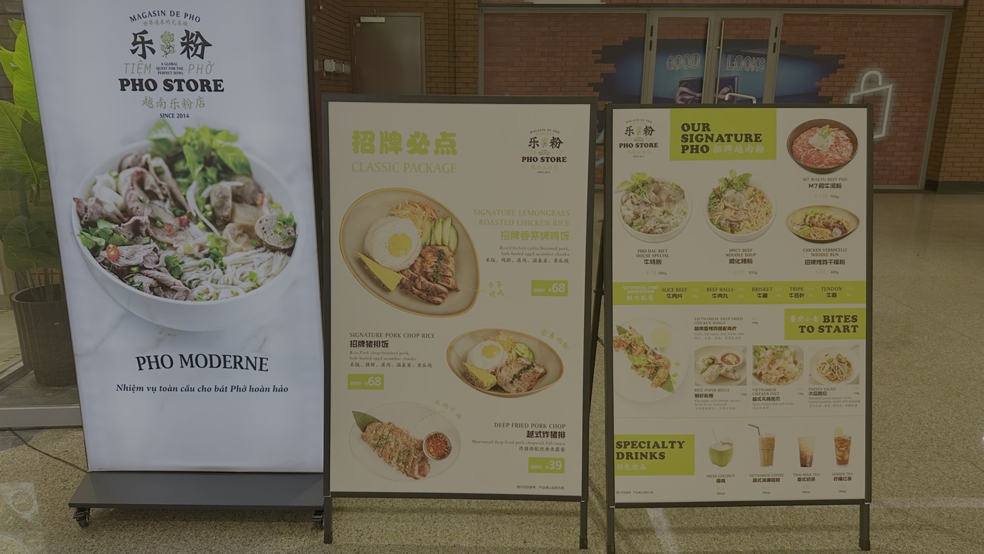 七、虹橋用餐體驗1