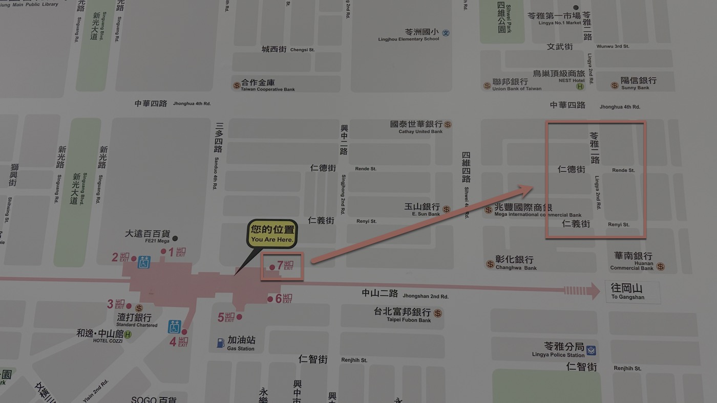 四、泰元泰式料理高雄1