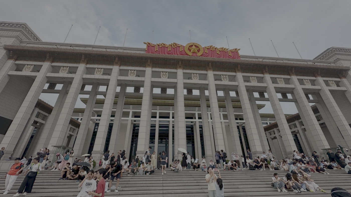 一、北京國家博物館1