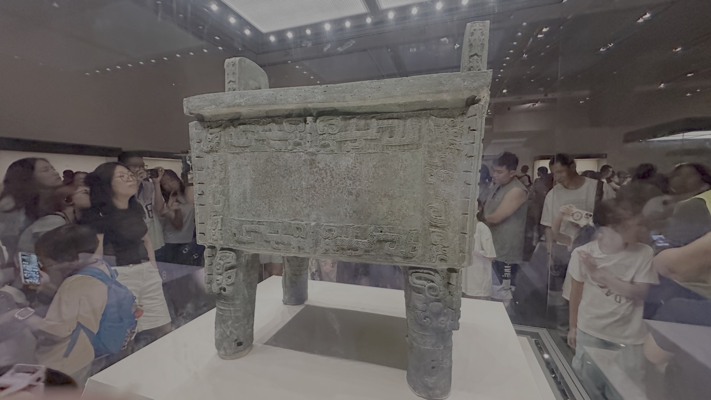 五、中國國家博物館鎮館之寶1