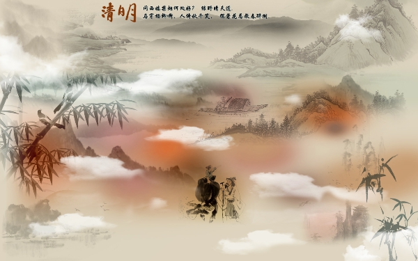 清明節 清明節