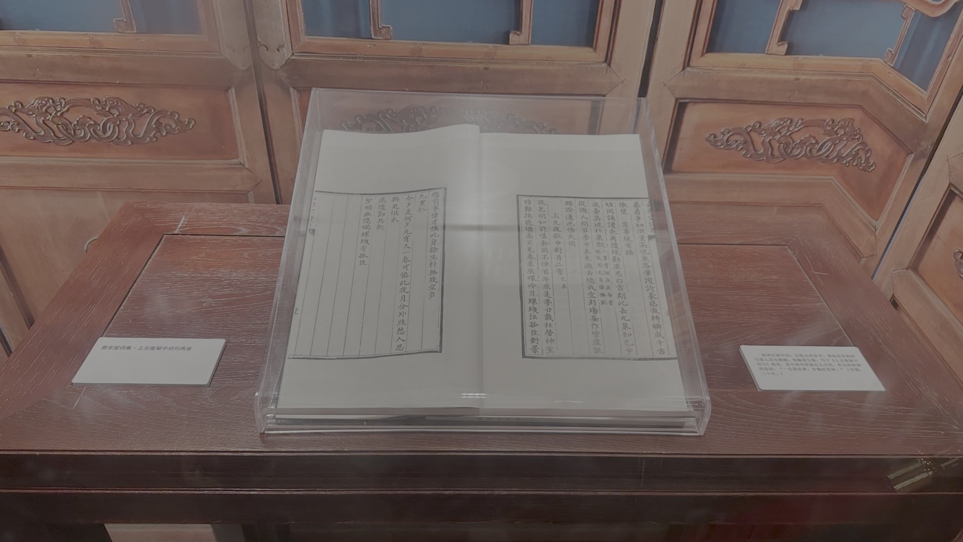 五、恭王府和珅由來3