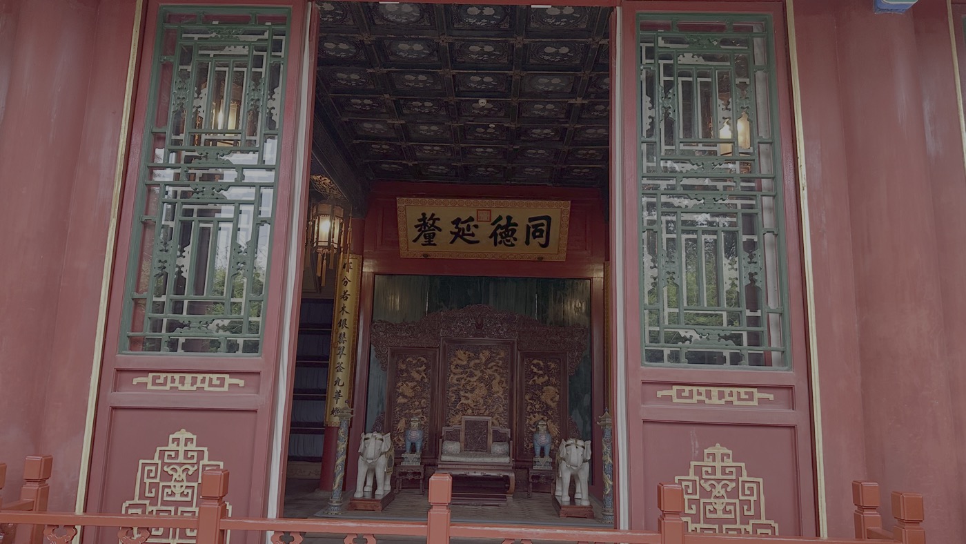 八、恭王府的圖片1
