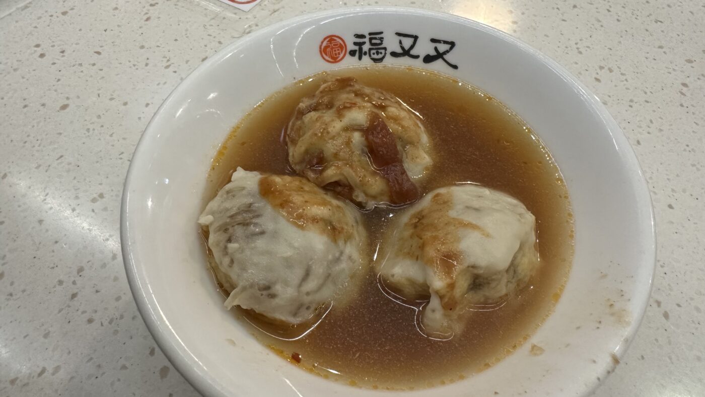 四、美食體驗分享：福又又淡水魚丸2