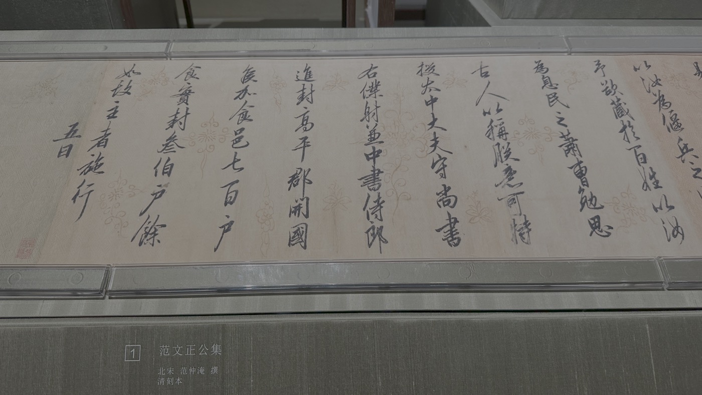 五、蘇州歷史人物2