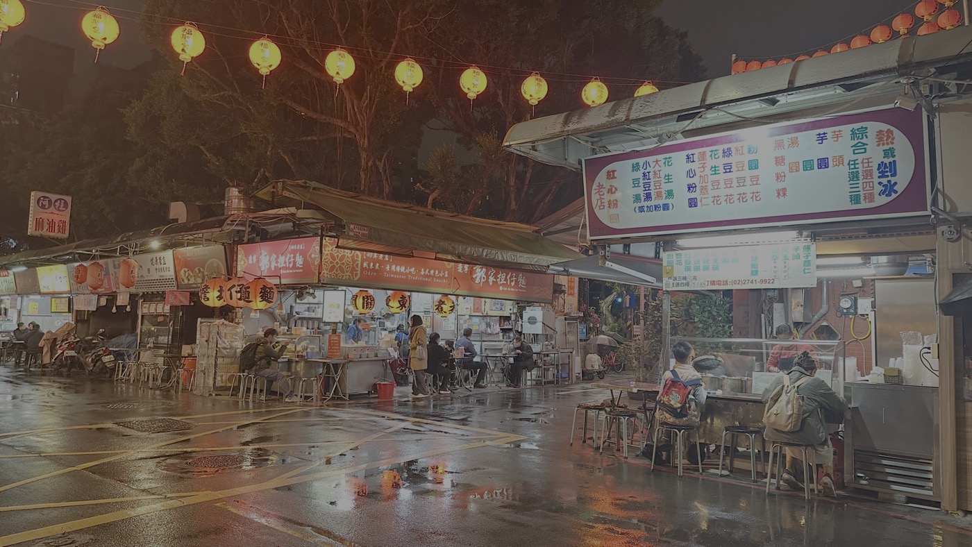 遼寧街夜市必吃：2大海鮮對決與必吃美食地圖
