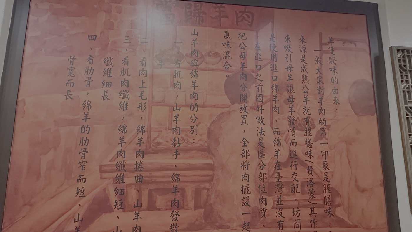 一、岡山三寶名產2