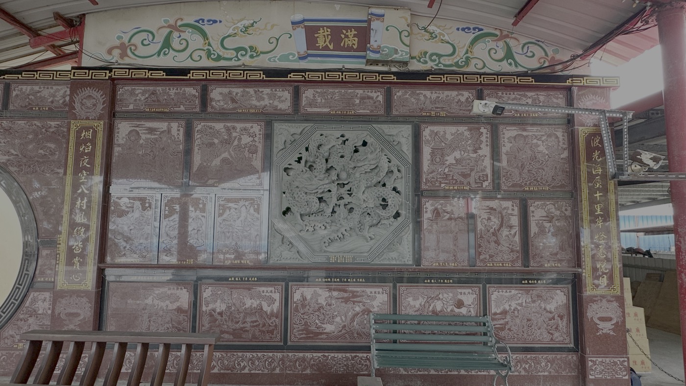 一、城隍廟求什麼3