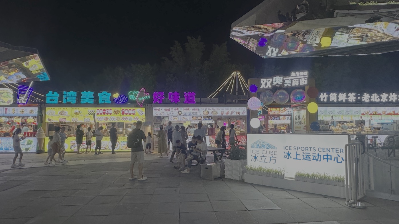 八、夜市小吃商業區1