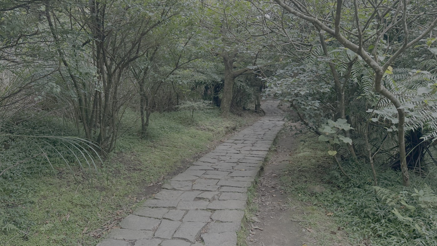 2.冷擎步道3