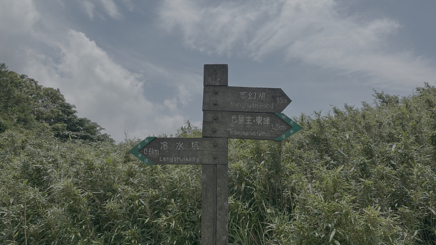 7.夢幻湖1