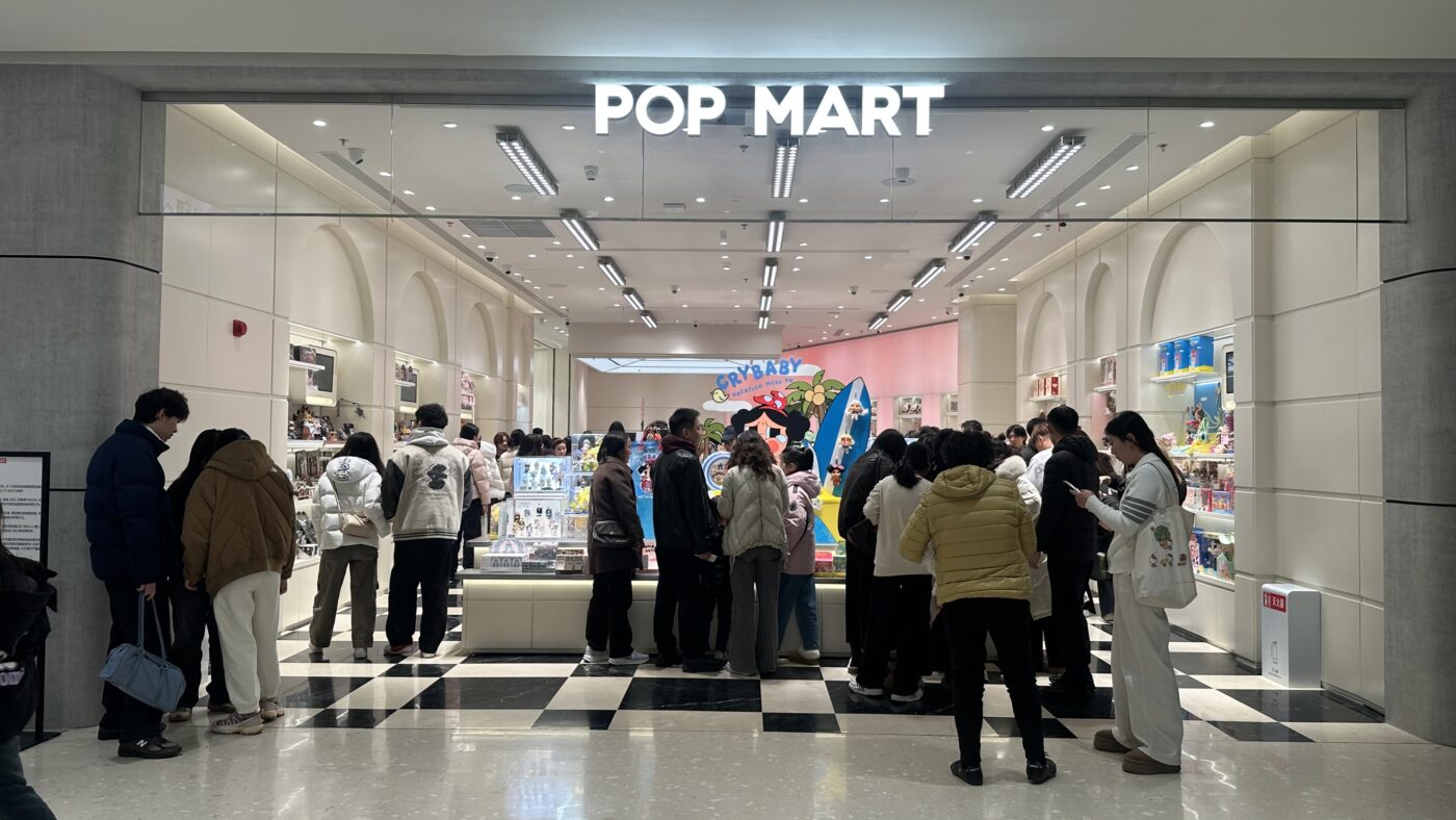 六、泡泡瑪特門市2