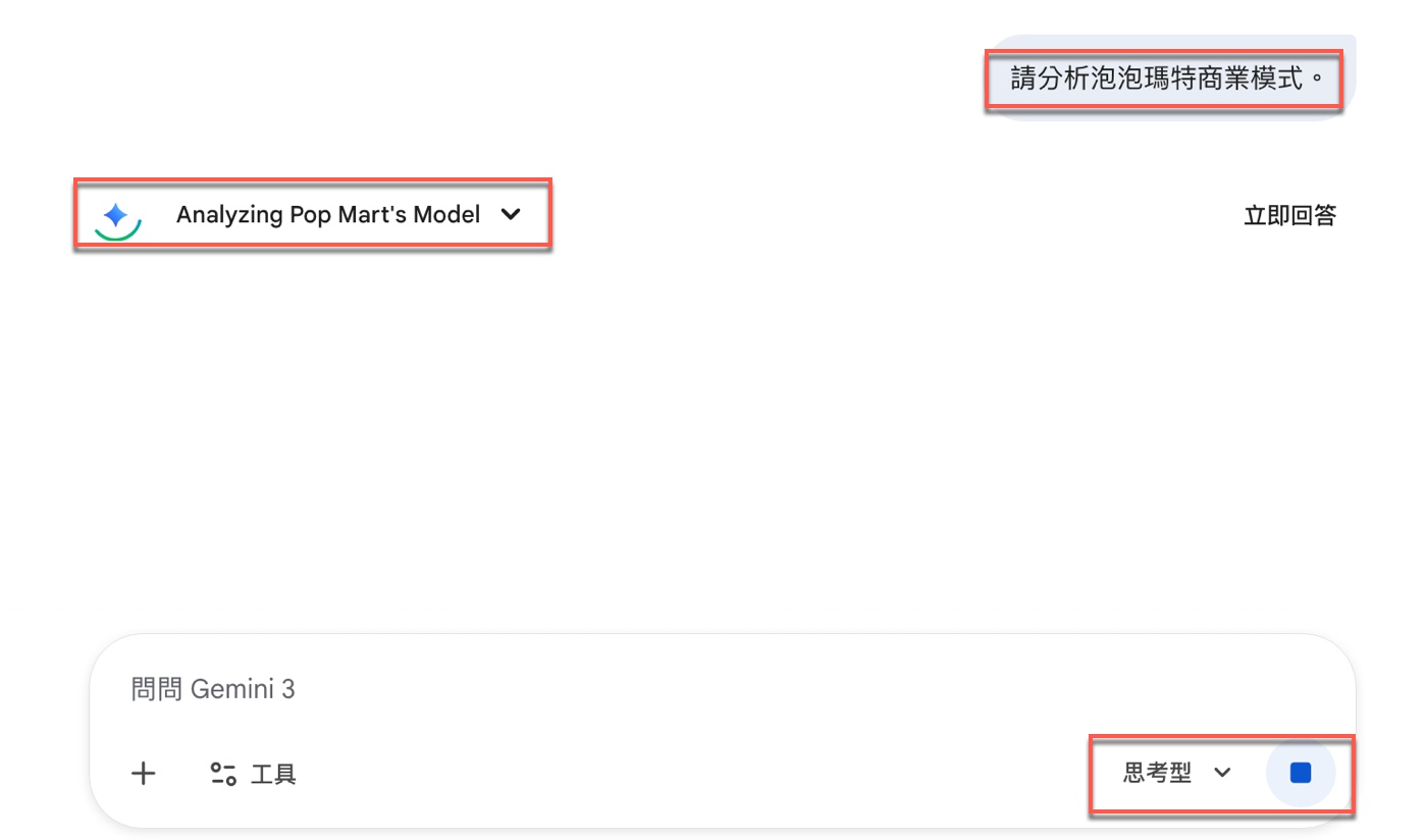 三、Thinking模式的真正價值1