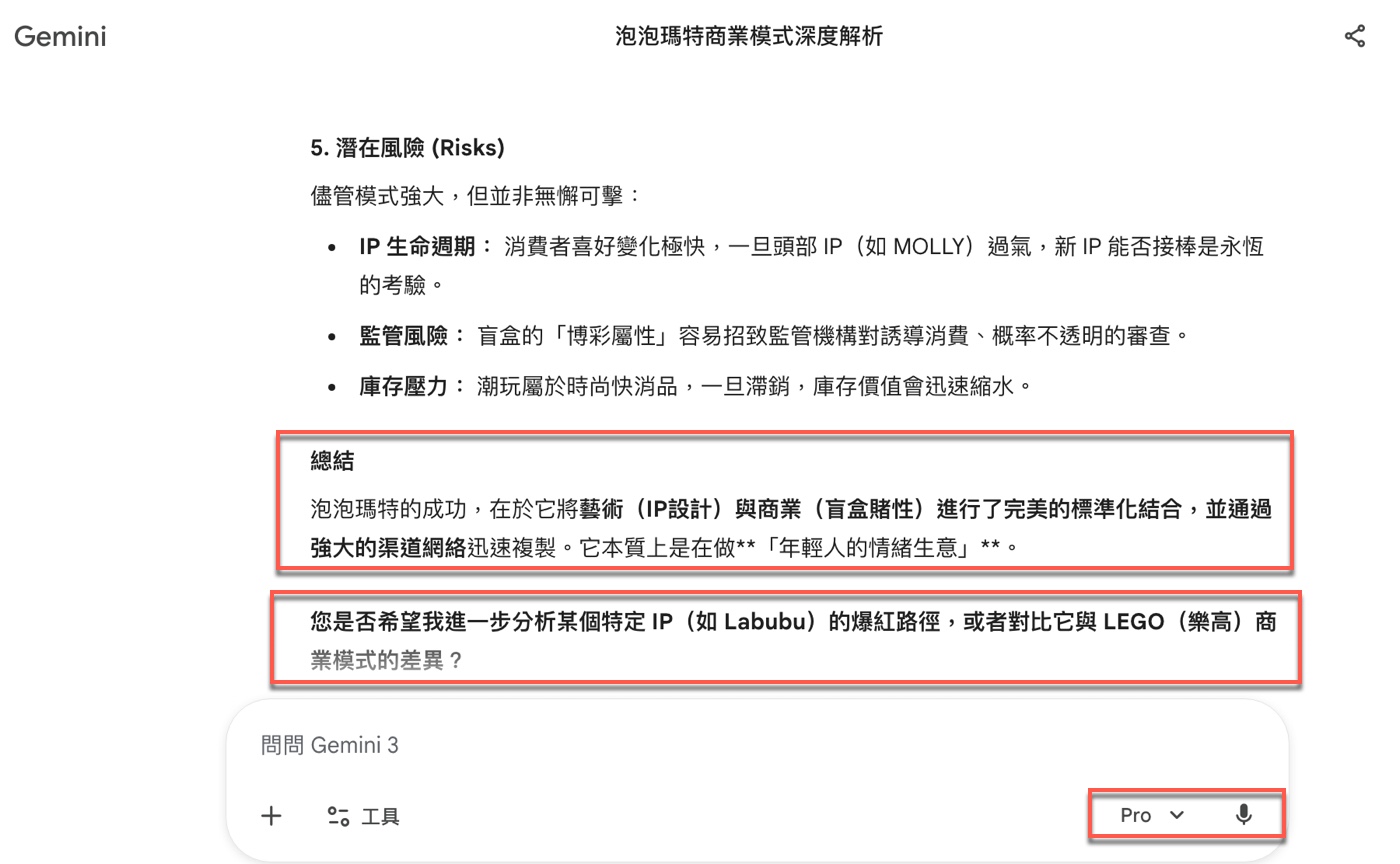 四、Pro模式才是重武器