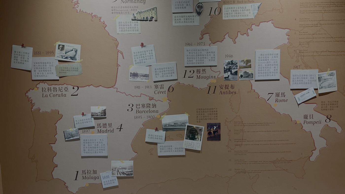 二、畢卡索全名長度2