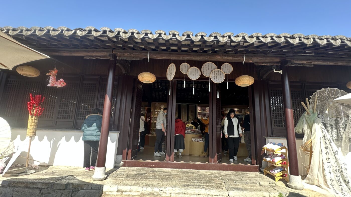四、名士故居群落2