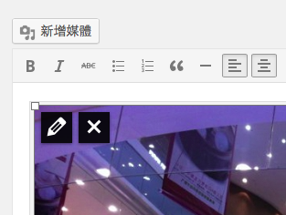 點擊圖片左上角的鉛筆 點擊圖片左上角的鉛筆