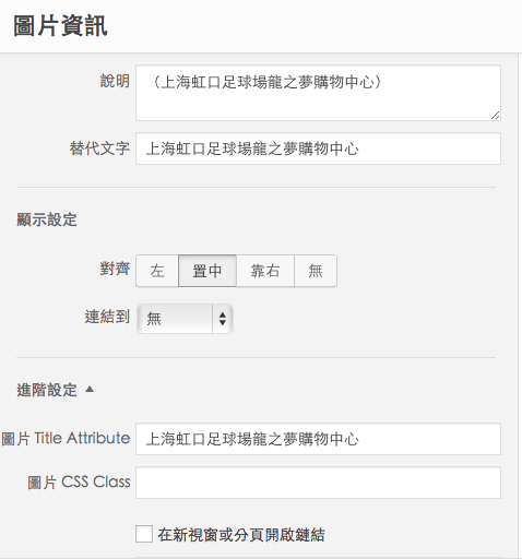 中間版塊關乎圖片在文章如何呈現 中間版塊關乎圖片在文章如何呈現