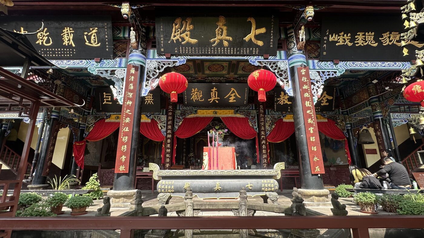 一、青城山道教淵源：東漢的張道陵五斗米道1