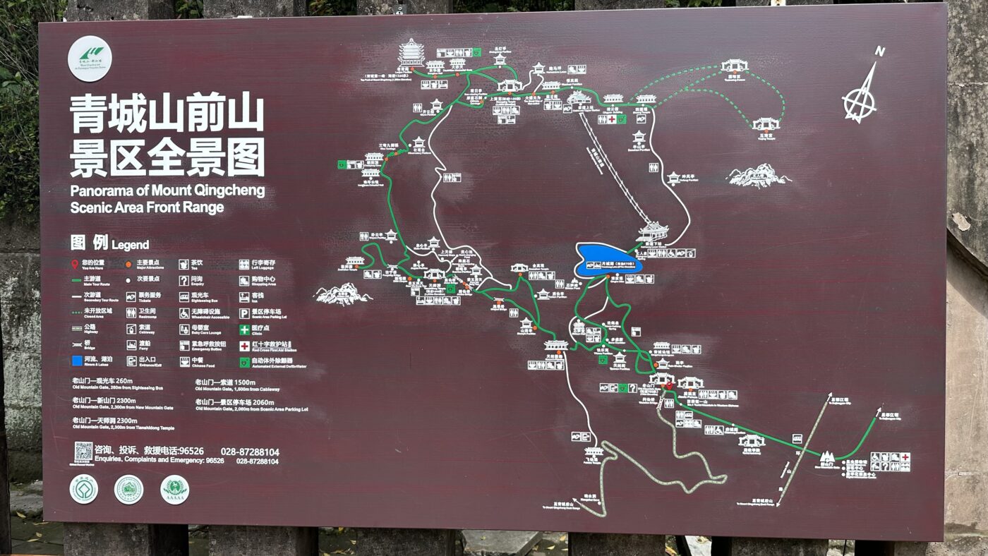 五、青城山攻略重點：看山看水，看道教傳說1