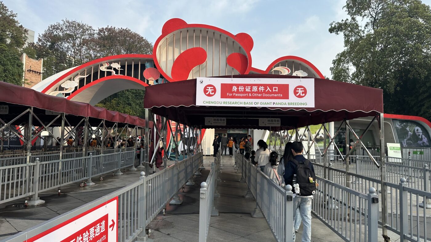 三、成都熊貓基地門票：台胞證也能手機預約2