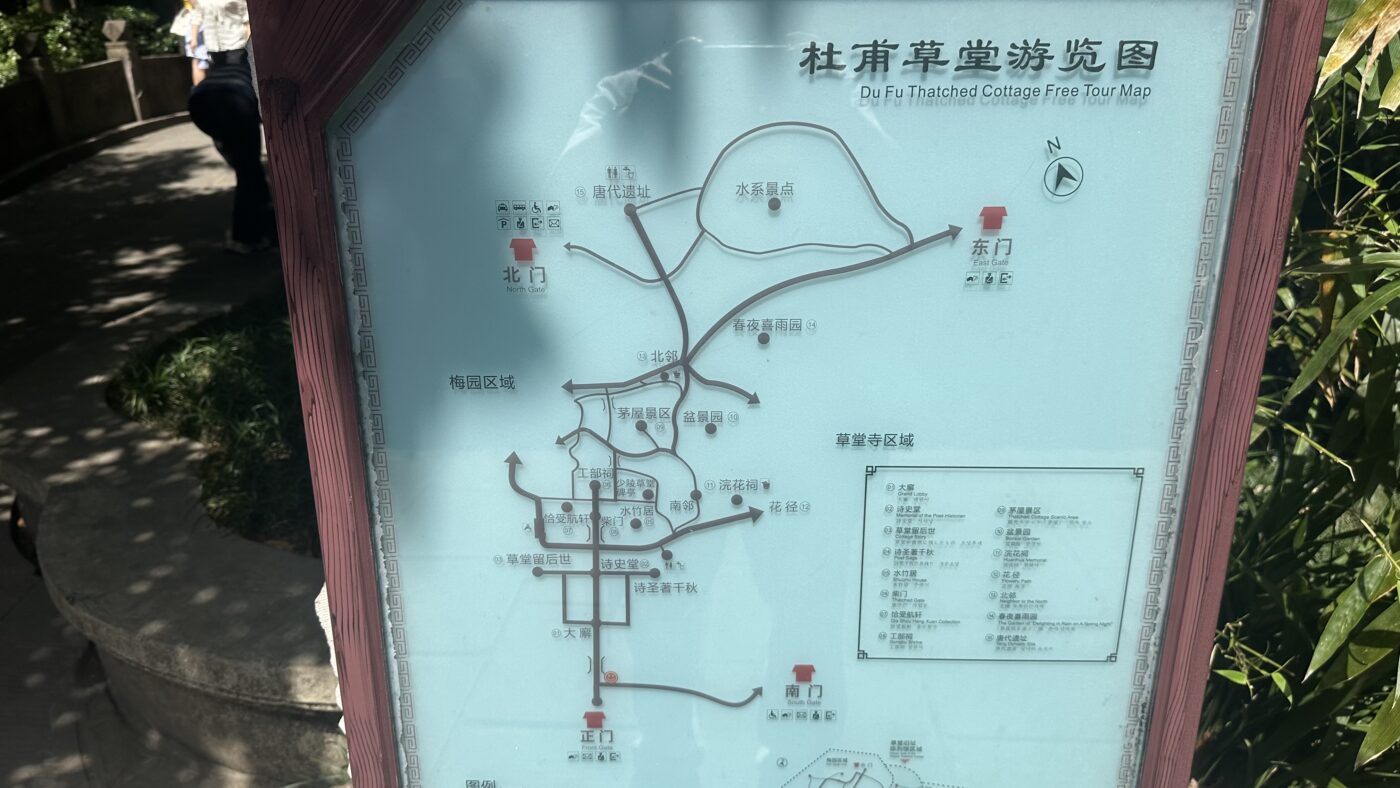 三、杜甫草堂交通：兩位詩人當司機的觀光巴士1