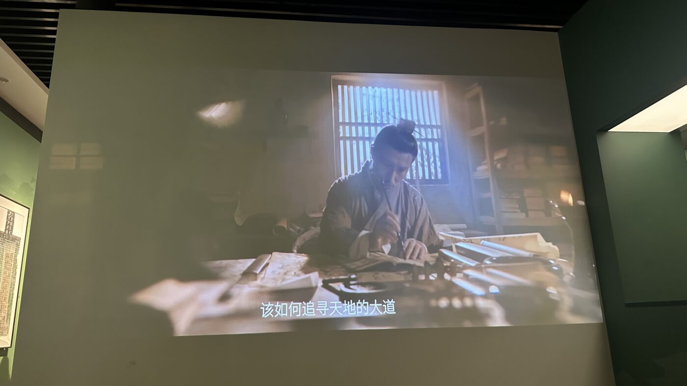 七、杜甫的一生：何為天地之大道的主題展2
