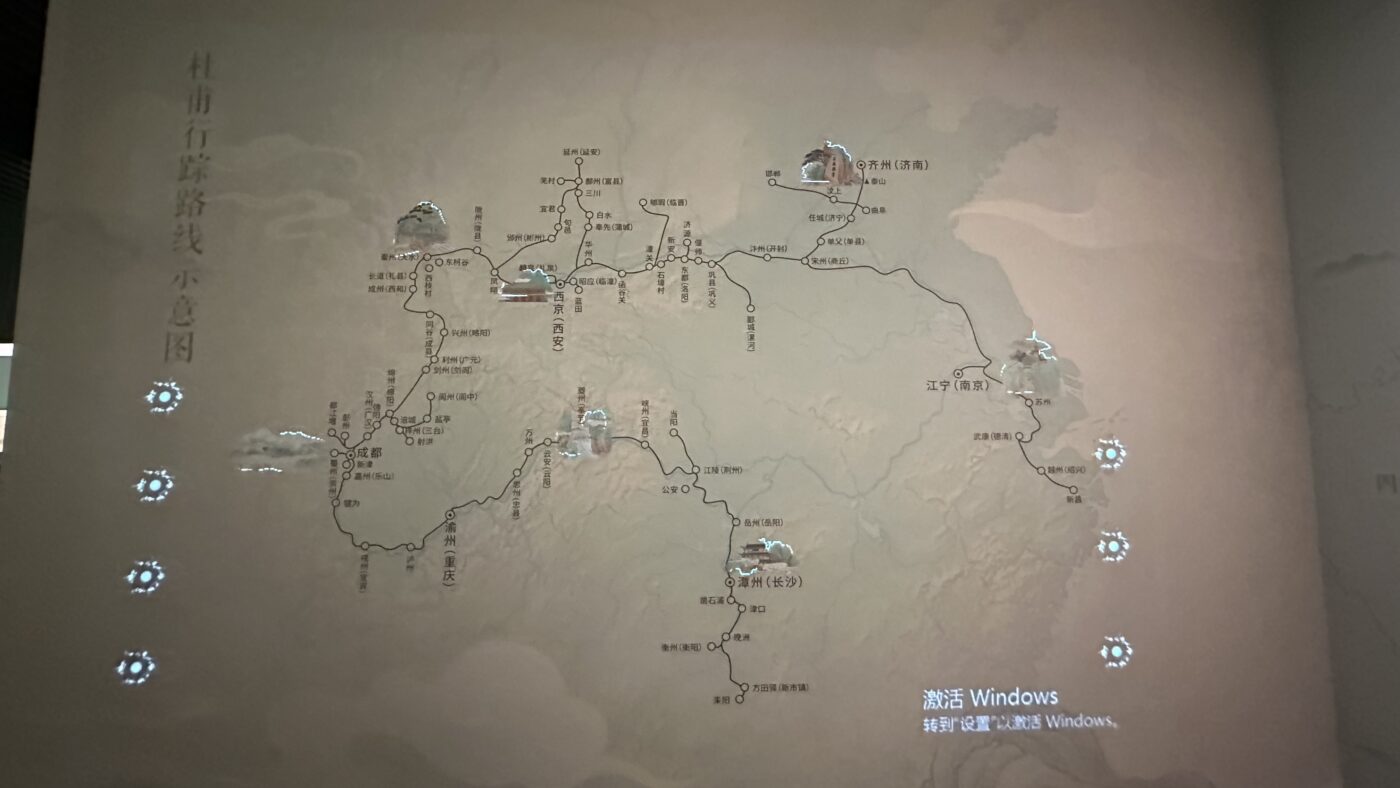七、杜甫的一生：何為天地之大道的主題展3