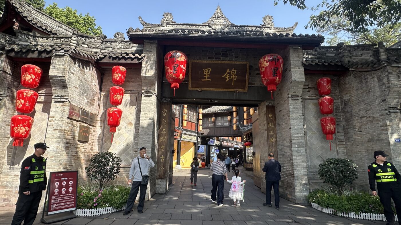 一、錦里古鎮名稱：武侯祠旁的步行街1