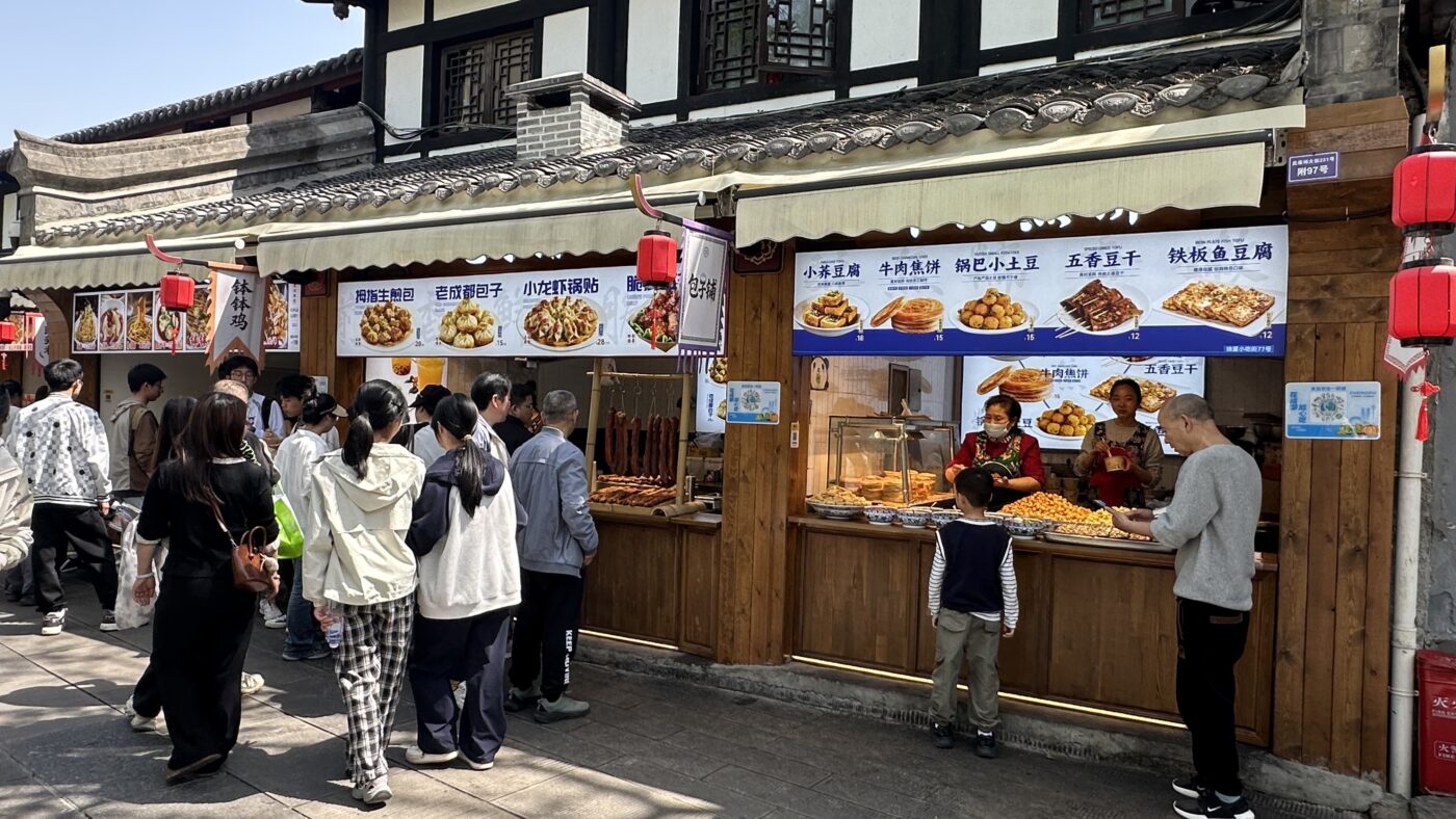 五、錦里古街美食：最熱鬧道地的四川小吃博物館2