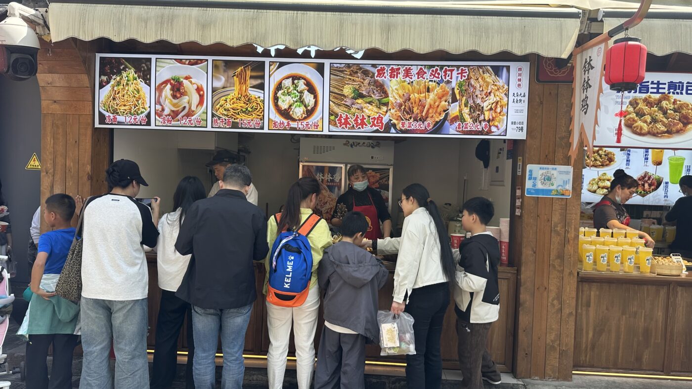 五、錦里古街美食：最熱鬧道地的四川小吃博物館3