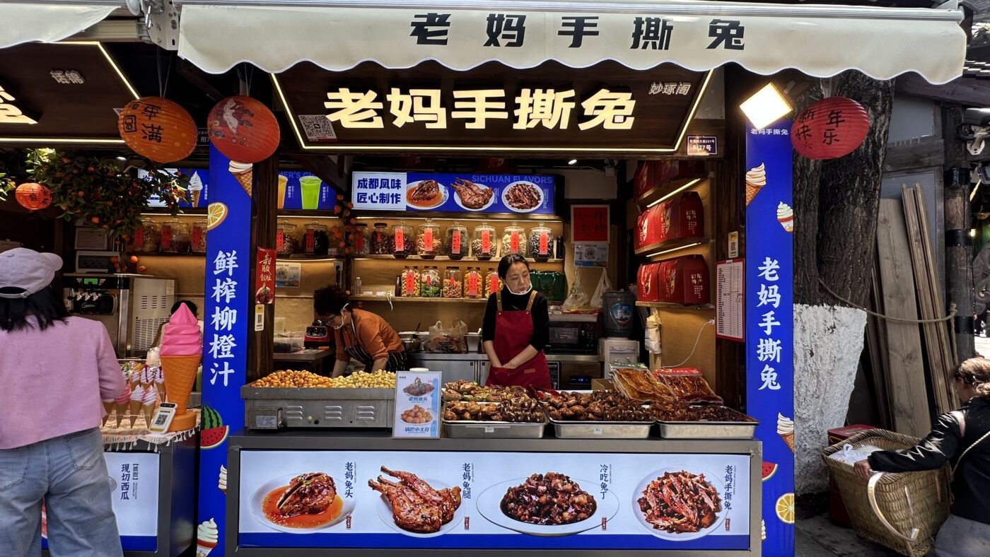 五、錦里古街美食：最熱鬧道地的四川小吃博物館4