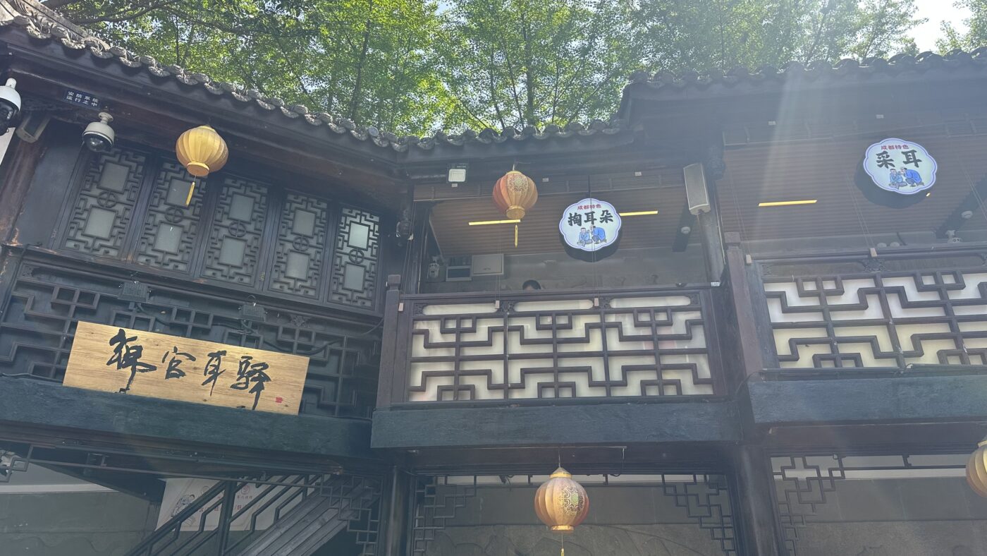 六、錦里古街必買：4大類看看喜歡就帶走3