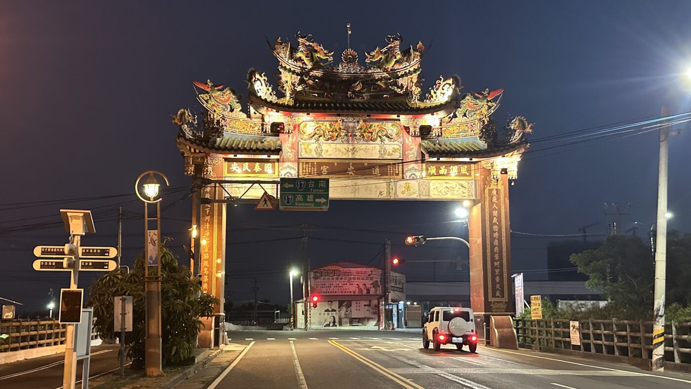 三、蚵仔寮怎麼去：開車與大眾交通工具路線圖1