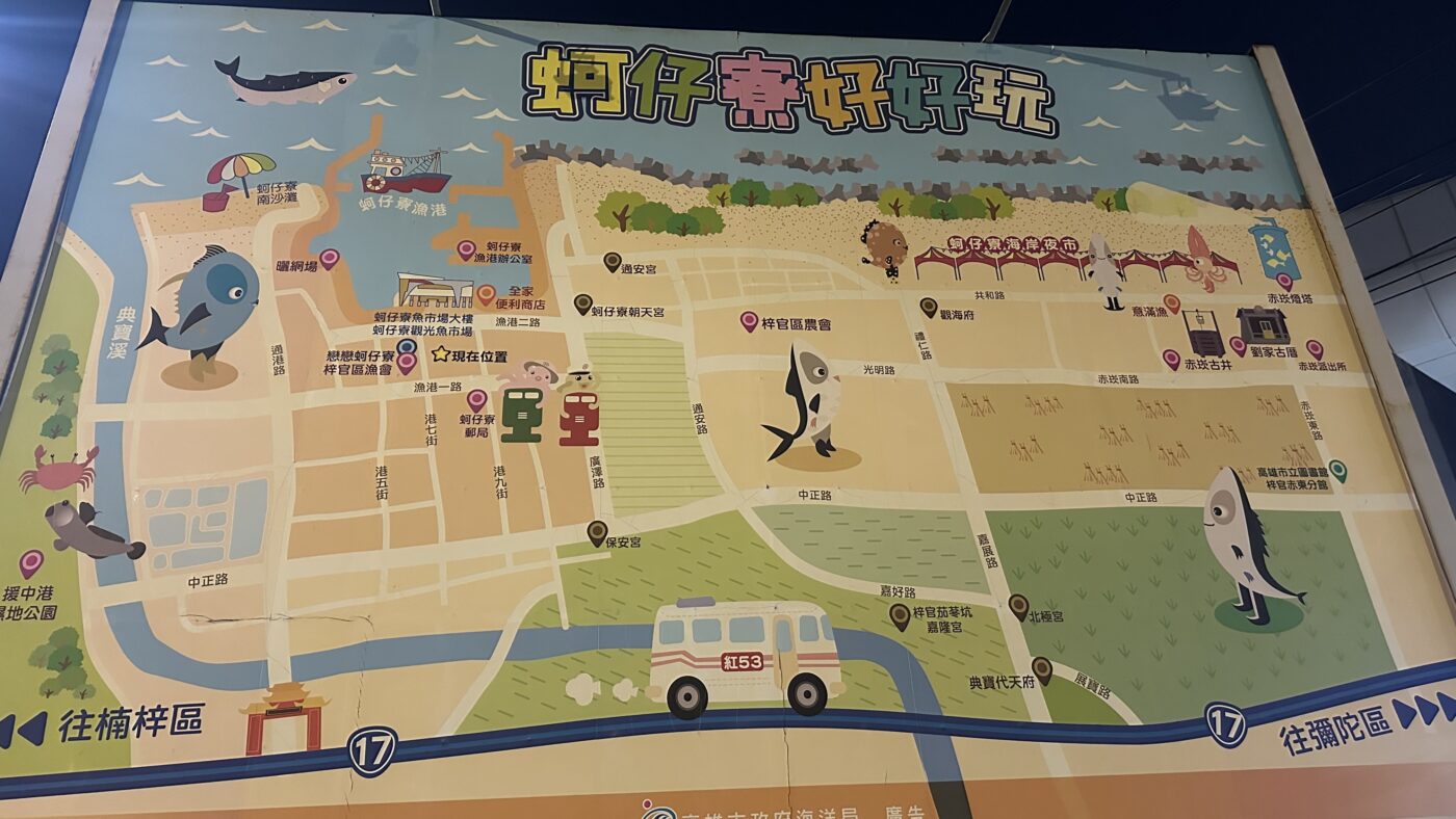三、蚵仔寮怎麼去：開車與大眾交通工具路線圖2