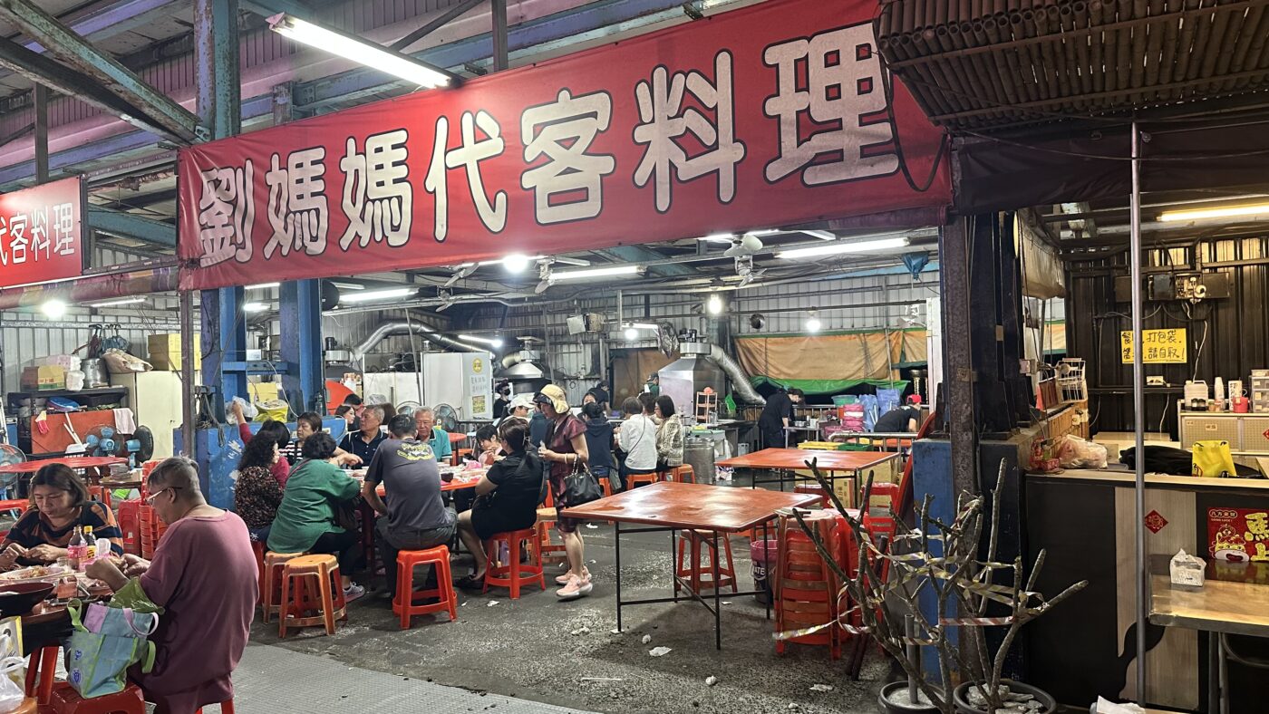 四、蚵仔寮餐廳：從海洋漁船到現煮上桌零時差1
