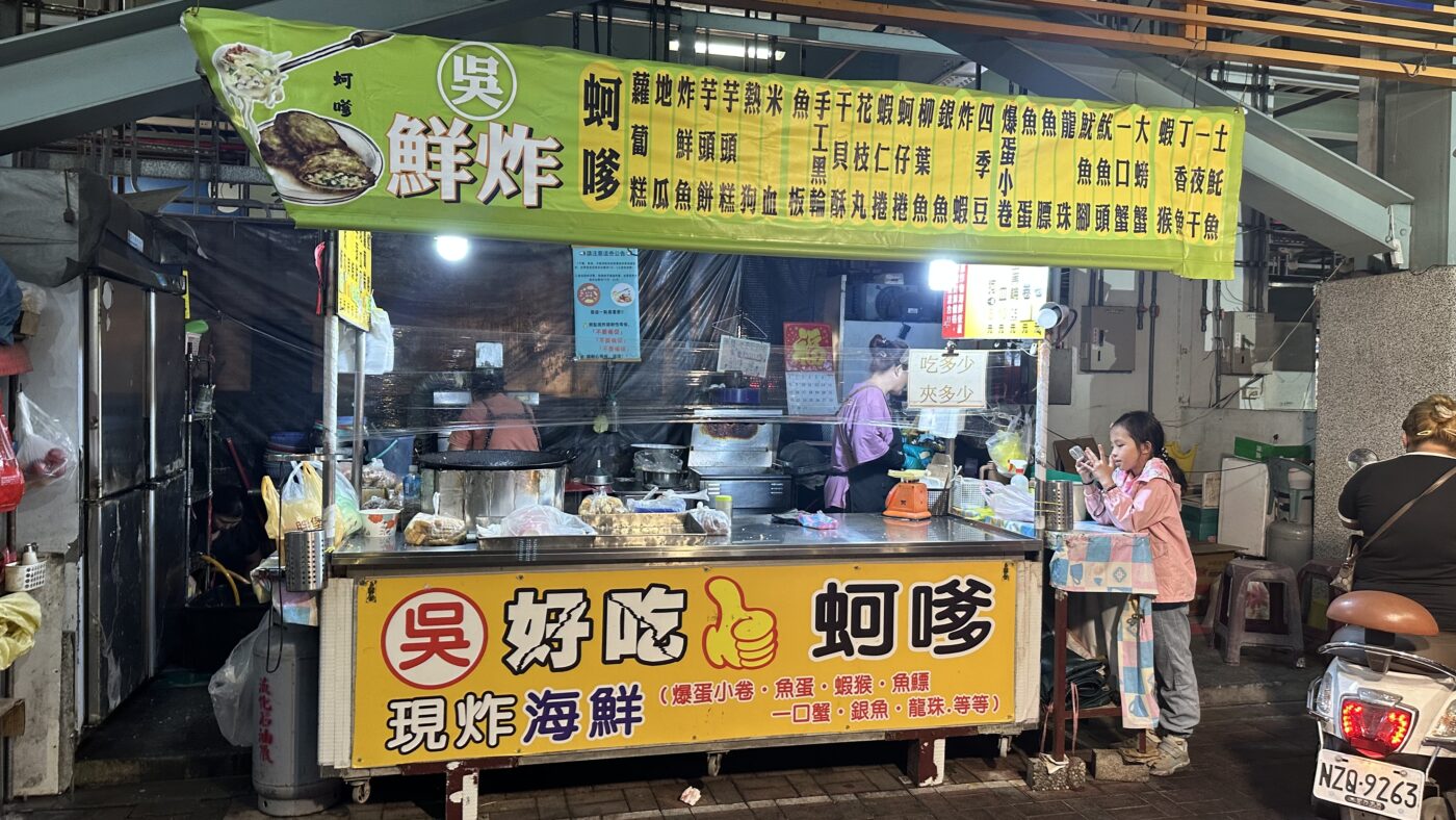 六、蚵仔寮美食：在海邊吹海風的現炸生鮮魚貨1