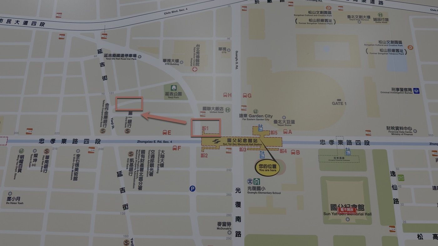 三、清真中國牛肉麵食館捷運交通資訊