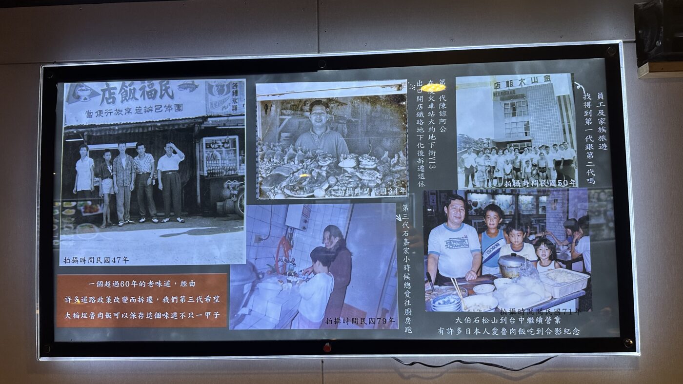 一、從後火車站到大稻埕的八十年
