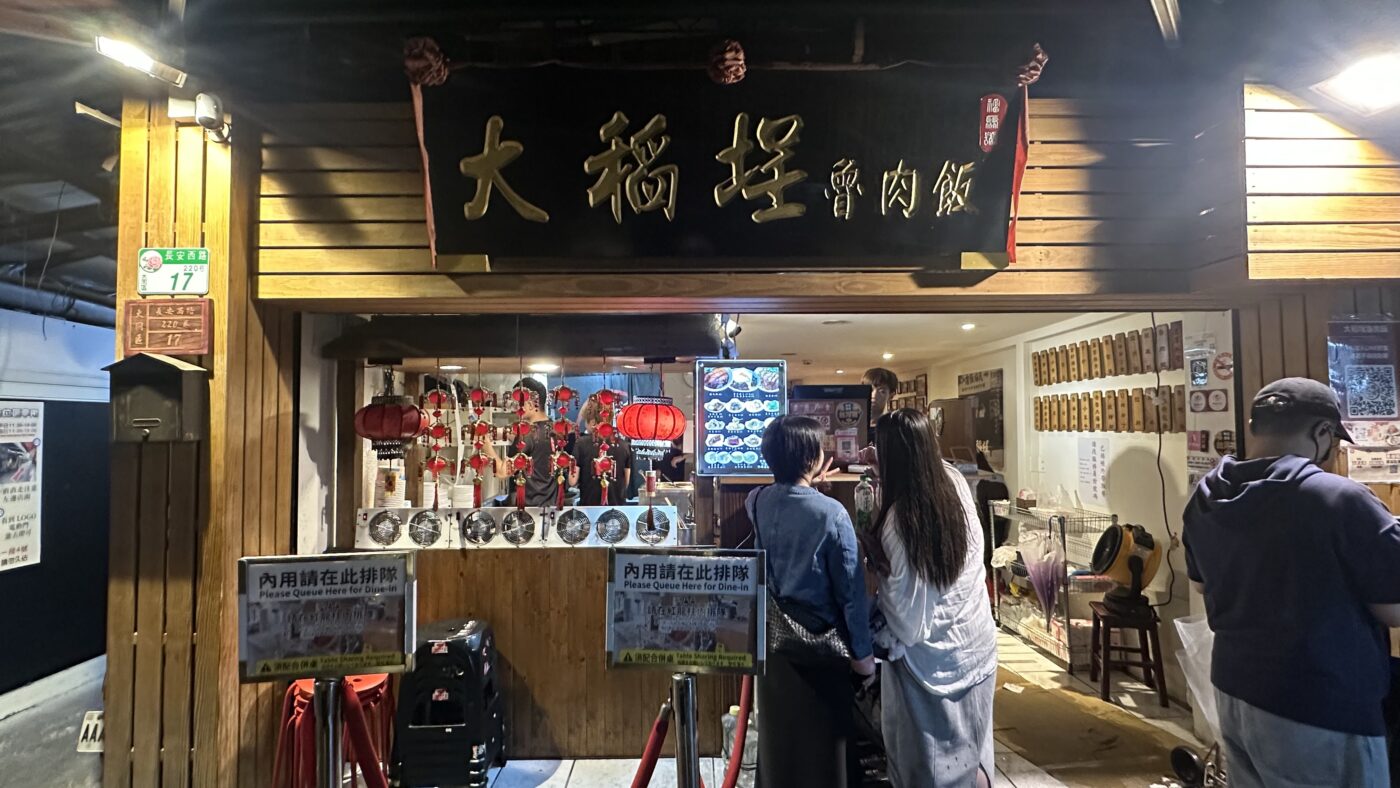 二、國宴肯定比米其林更難得