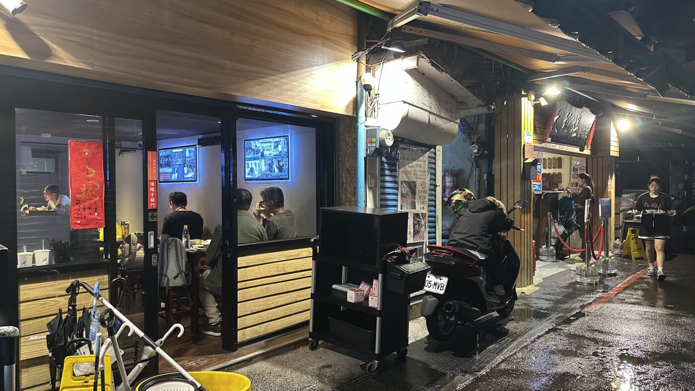 五、台語腿庫是豬的哪個部位