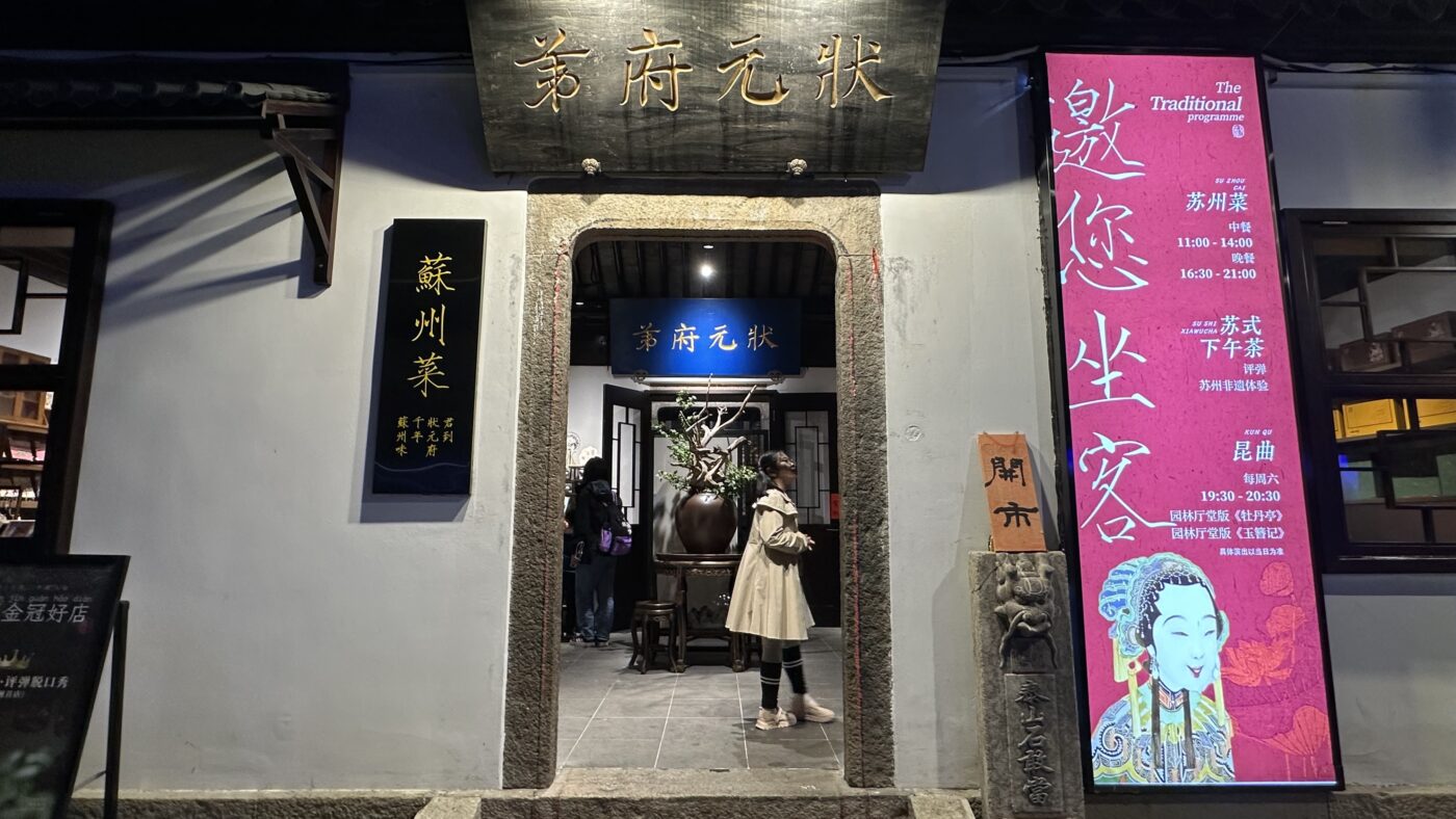 一、五十五齣的戲膽：驚夢在全劇的位置2