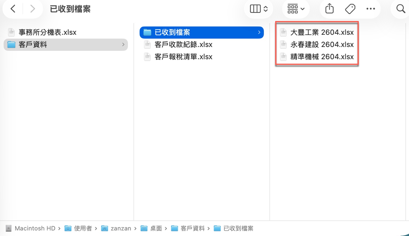 五、新對話只說一句話，AI立刻執行1