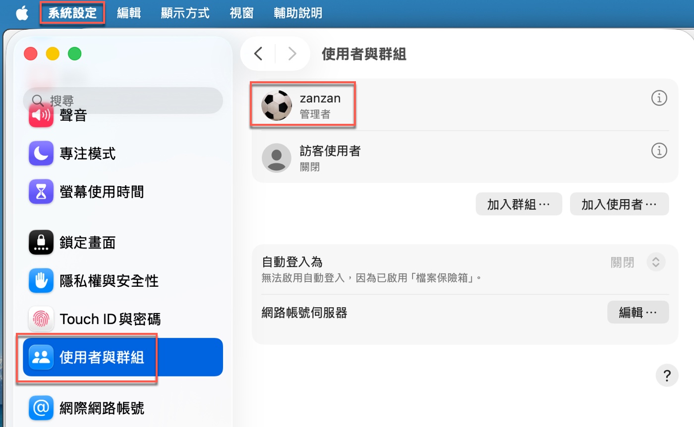 四、Claude Code自動偵測電腦缺少的開發套件1