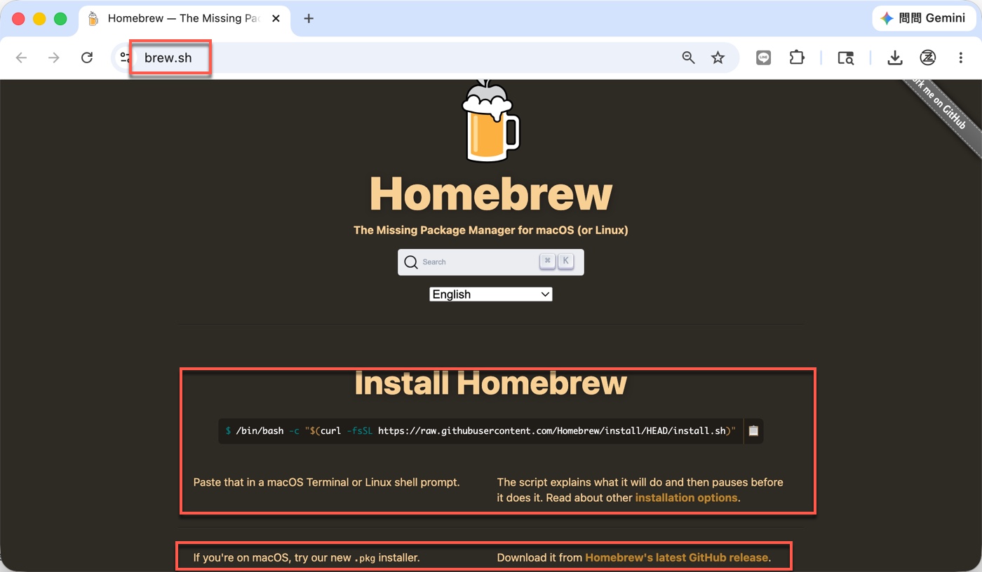 五、Claude Code在終端機執行Homebrew安裝指令2