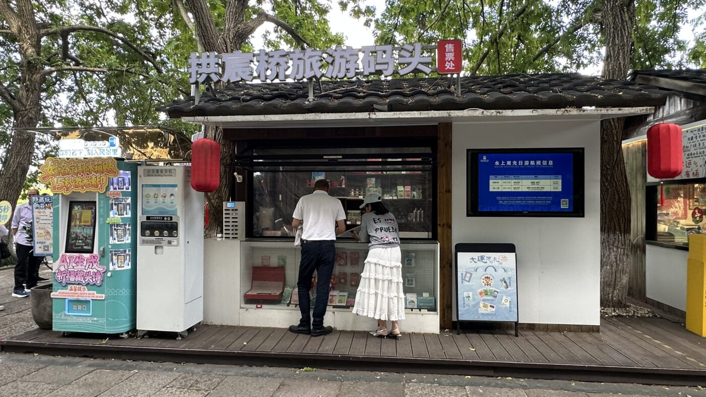 三、京杭大運河遊船：水上巴士、漕舫、演藝船怎麼選2