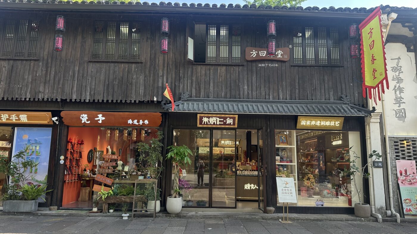 六、塘棲古鎮：廣濟橋與古運河水鄉的另一種節奏3